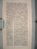 藏品(三民主義)的圖片